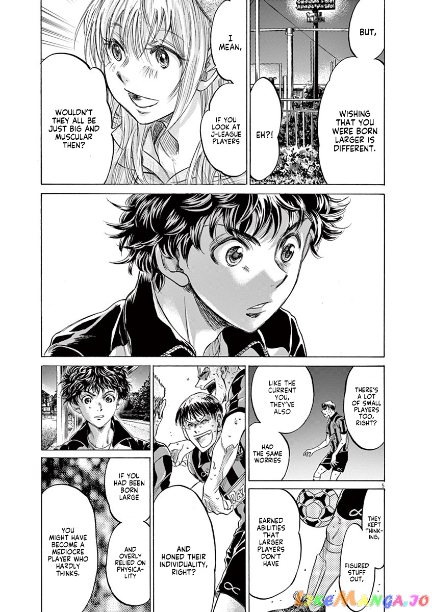 Ao Ashi, Chapter 213 image 05